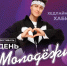 2025-06-19_14-40-32.jpg - Администрация г. Сертолово