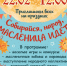 maslen2026.jpg - Администрация г. Сертолово