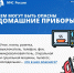 1.png - Администрация г. Сертолово