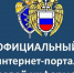 pravob5.jpeg - Администрация г. Сертолово
