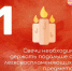 1.jpeg - Администрация г. Сертолово