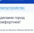 gorod2026.png - Администрация г. Сертолово